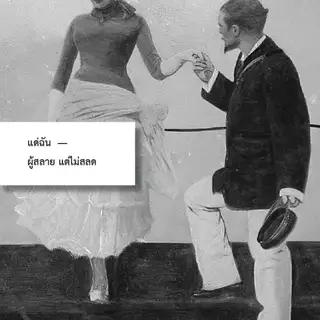 (พร้อมส่งงงง) | WHATEVER หนังสือเล่มนี้ ไม่มีแก่นสาร (ฉบับปรับปรุงเนื้อหา) - ปานตะวัน