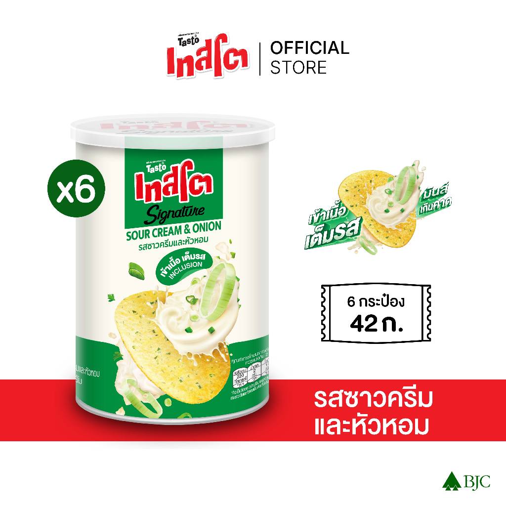 [แพ็ก 6]เทสโตซิกเนเจอร์อินคลูชั่นคริปส์ รสซาวร์ครีมและหัวหอม 42กรัม