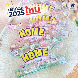 HOME ไม้แขวนเสื้อ สีพาสเทล หนาพิเศษ ไม้แขวนผ้า ลวดหุ้มพลาสติก พลาสเทล น่ารัก ยกลัง 40ชิ้น #Home_2026