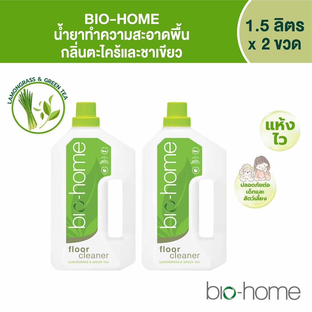 น้ำยาทำความสะอาดพื้น กลิ่นตะไคร้และชาเขียว 1.5Lx2 ขวด Floor Cleaner (Lemongrass & Greentea) 1.5L x 2 bottles