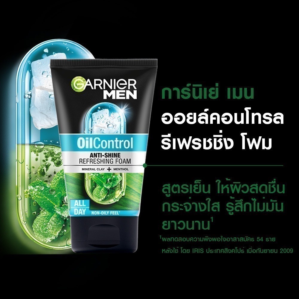 (1 หลอด) การ์นิเย่ เมน ออยล์ คอนโทรล รีเฟรชชิ่ง โฟม Garnier Men Oil Control Refreshing Foam 100 ml. ราคา ถูกที่สุด ดีลบีเคเค แกลเลอรีภาพที่ 4