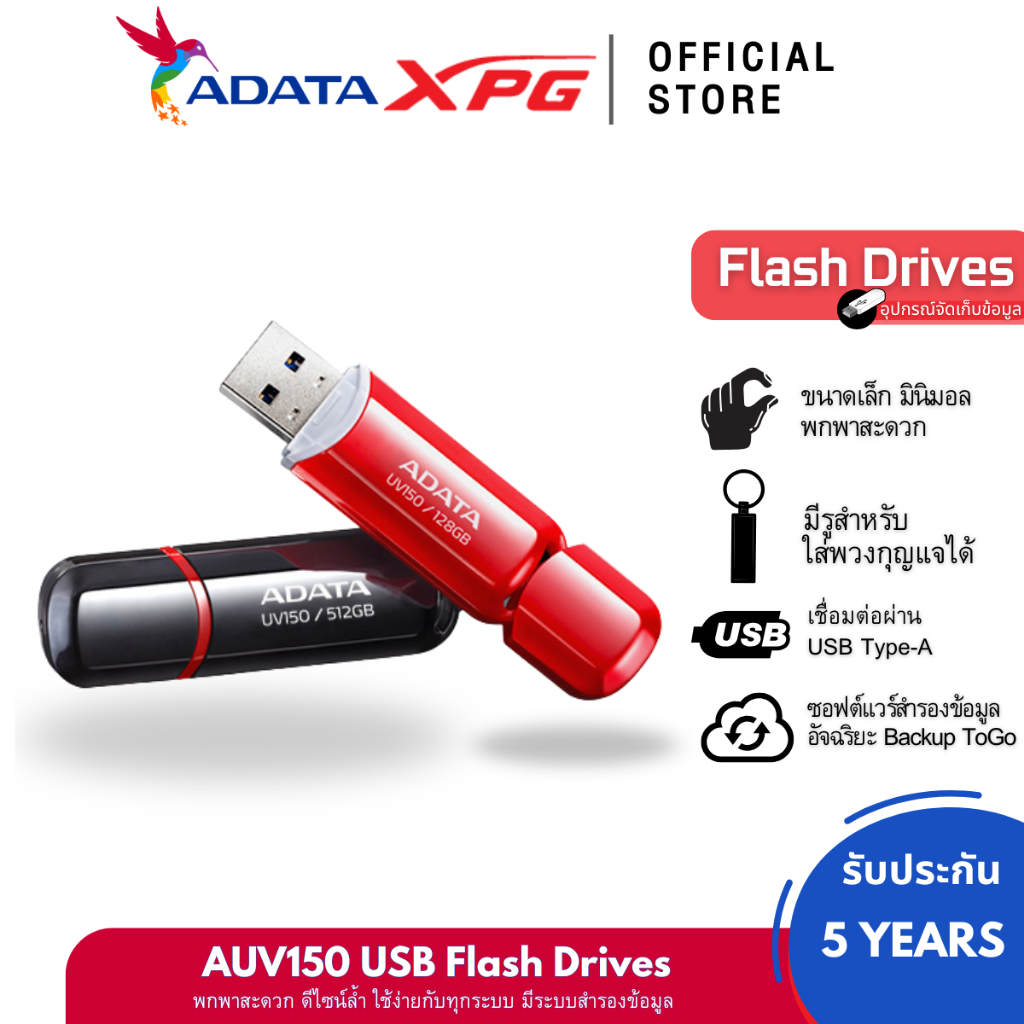 ADATA AUV150 32GB/64GB Flash Drive USB 3.2 Gen1 Black/Red Up to 100 MB/s แฟลชไดรฟ์ ใส่พวงกุญแจได้