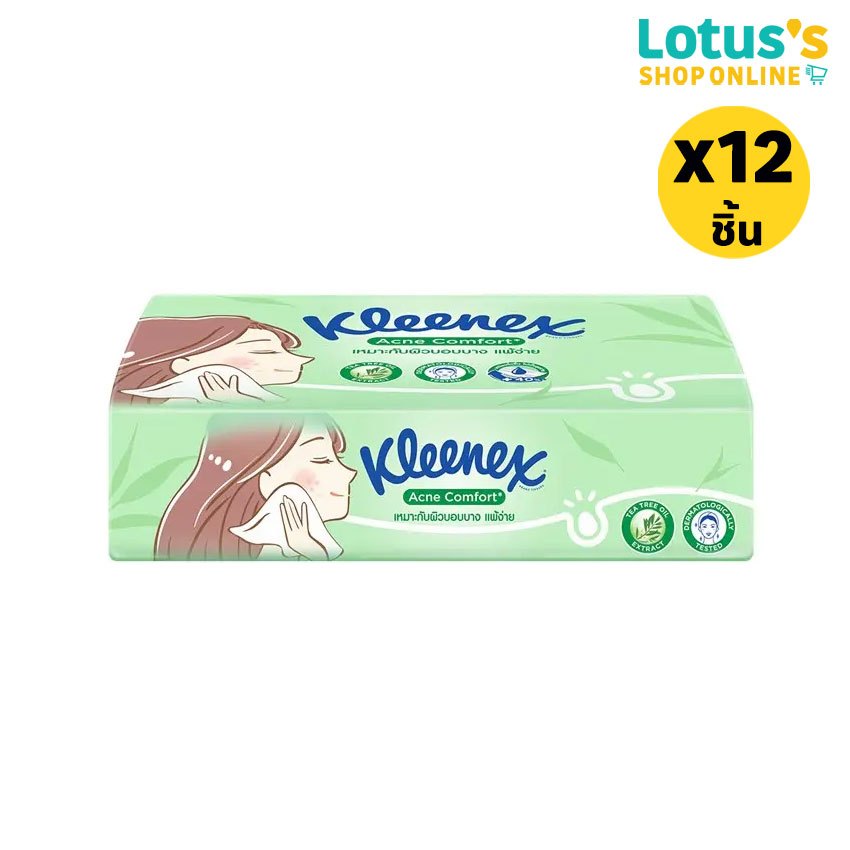 [ทั้งหมด 12 ชิ้น] คลีเน็กซ์ แอคเน่ กระดาษเช็ดหน้า หนา 2 ชั้น บรรจุ 100 แผ่น KLEENEX ACNE COMFORT 100 SHEETS