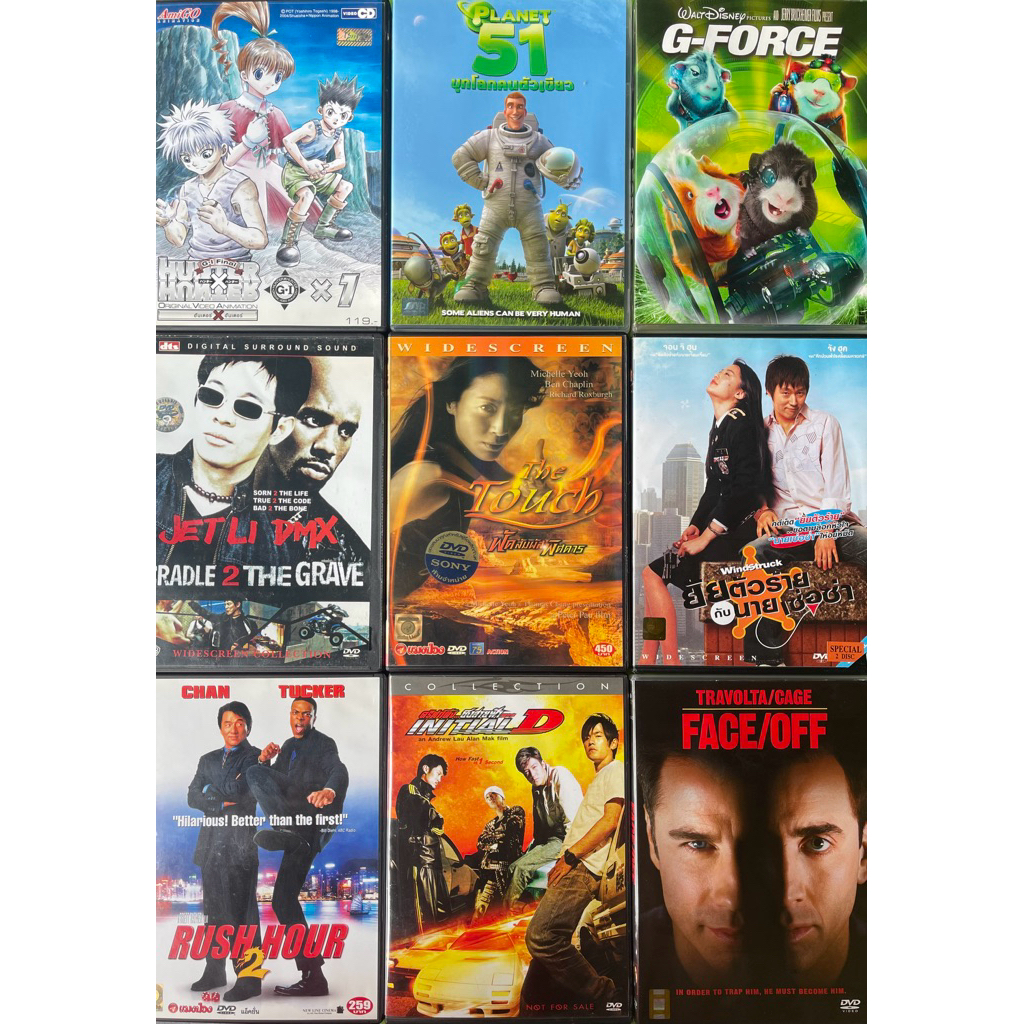 DVD แผ่นหนัง แผ่นสวย แผ่นสภาพดี