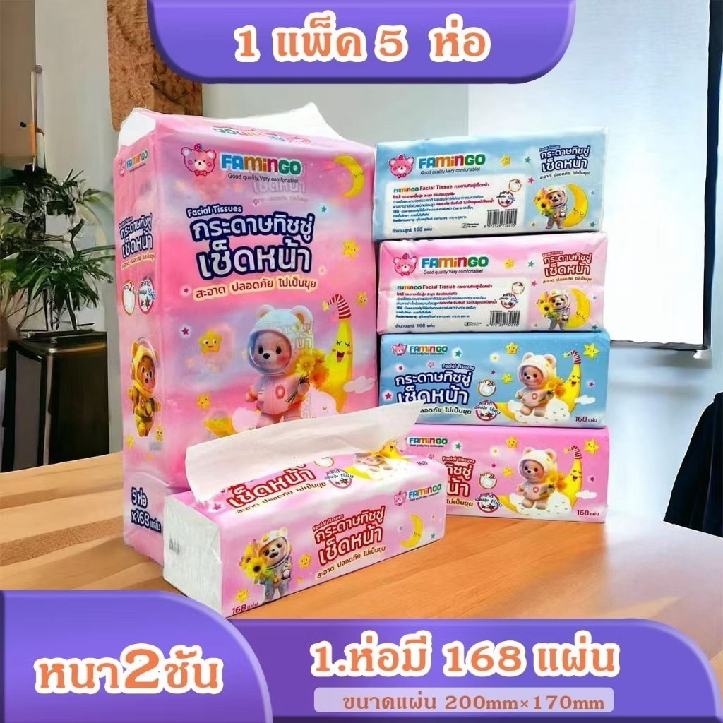 กระดาษทิชชู่เช็ดหน้าหนานุ่ม 3 ชั้น คละลายการ์ตูน 1 แพ็ค มี 10 ห่อ สินค้าขายดี! คละลาย / ทิชชู่หมีอวกาศ 1หิ้ว5ห่อ168แผ่น - รูปที่ 6
