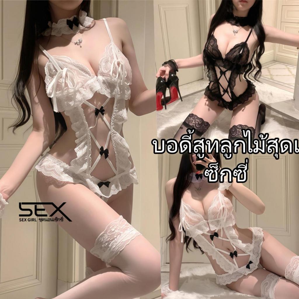 Sexy Girl🤍🖤sexy lingerie ชุดอ่อยแฟน โบว์ตกแต่ง วัสดุลูกไม้ จัดส่งจากประเทศไทย.