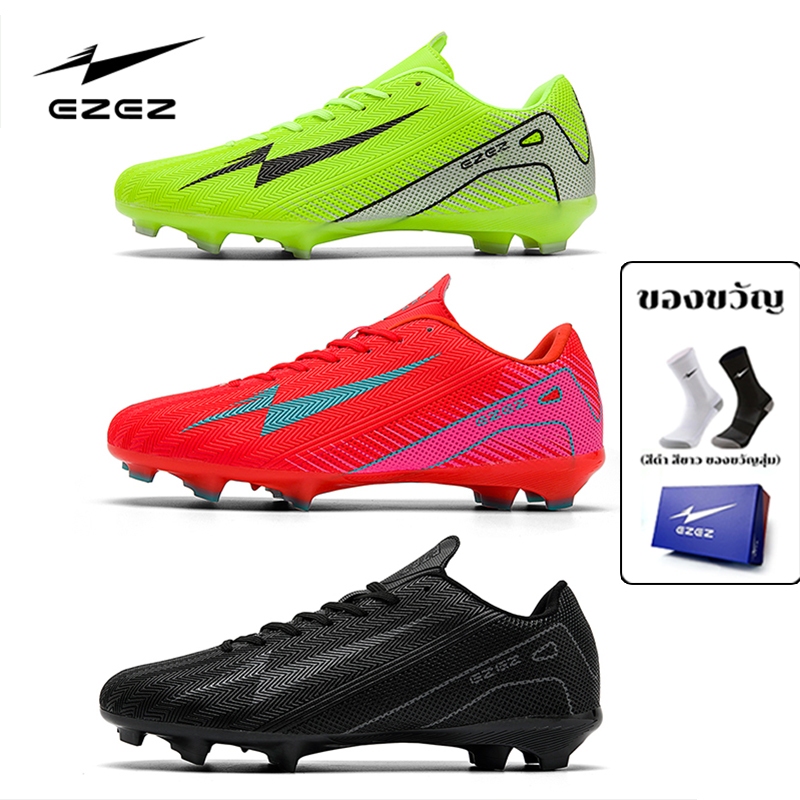 EZEZ Typhoon Pro รองเท้าฟุตบอล ผู้ใหญ่/เด็ก รองเท้าสตั๊ด รองเท้าฟุตบอลกลางแจ้ง Size 37-44 Football B