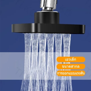 หัวฝักบัว ฝักบัวอาบน้ำ Rain Shower เรนชาวเวอร์ แรงดันสูง หน้ากว้าง น้ำแรง รูซิลิโคนทำความสะอาดง่าย