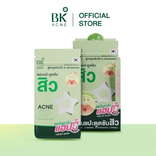 BK ACNE STAR PATCH แผ่นแปะสิว Salicylic Acid Hydrocolloid แผ่นแปะดูดซับสิวรูปดาว ขอบบาง กันน้ำ 1 กล่อง