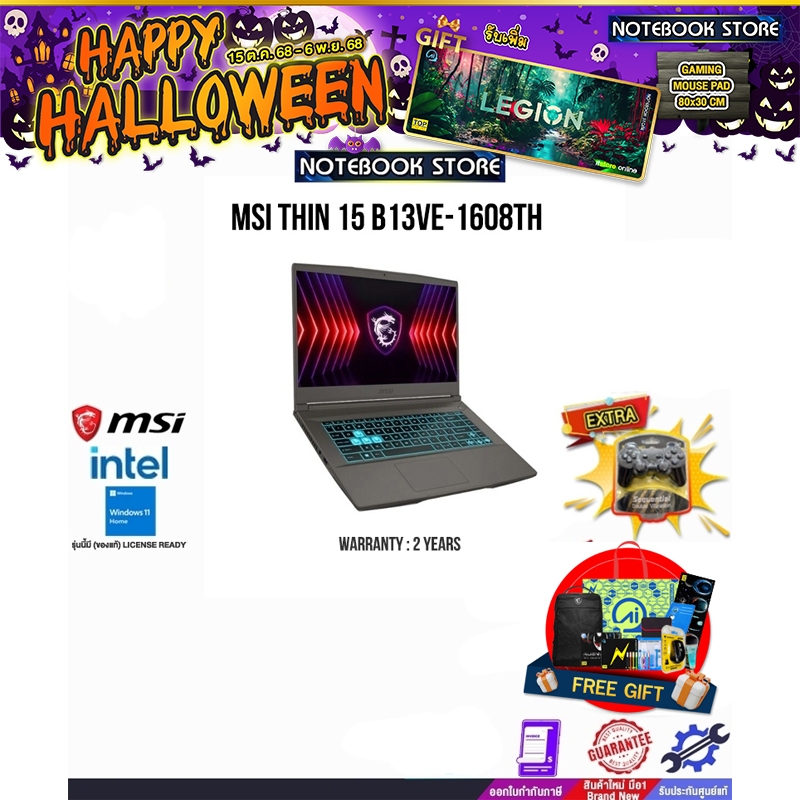 MSI THIN 15 B13VE-1608TH/i5-13420H/ประกัน 2 YEARS