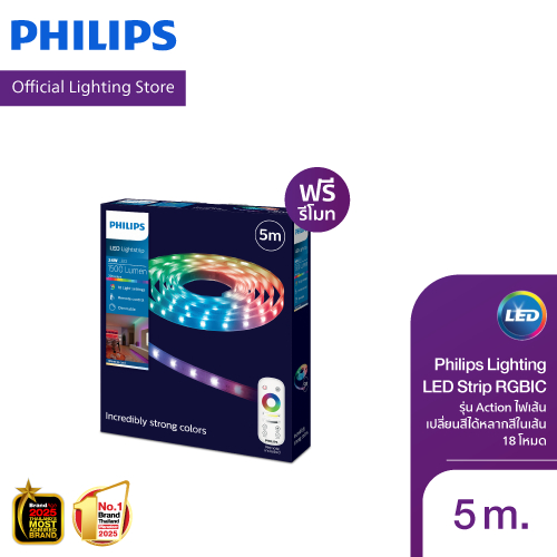 Philips Lighting LED Strip RGBIC รุ่น Action ไฟเส้นเปลี่ยนสีได้หลากสีในเส้น 18โหมด ยาว 5เมตร มีรีโมท