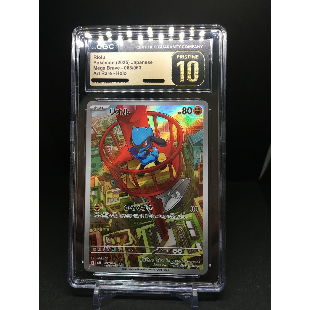 CGC 10 PRISTINE Riolu AR 068/63 [POKEMON CARD] Mega Brave - Direct From JAPAN