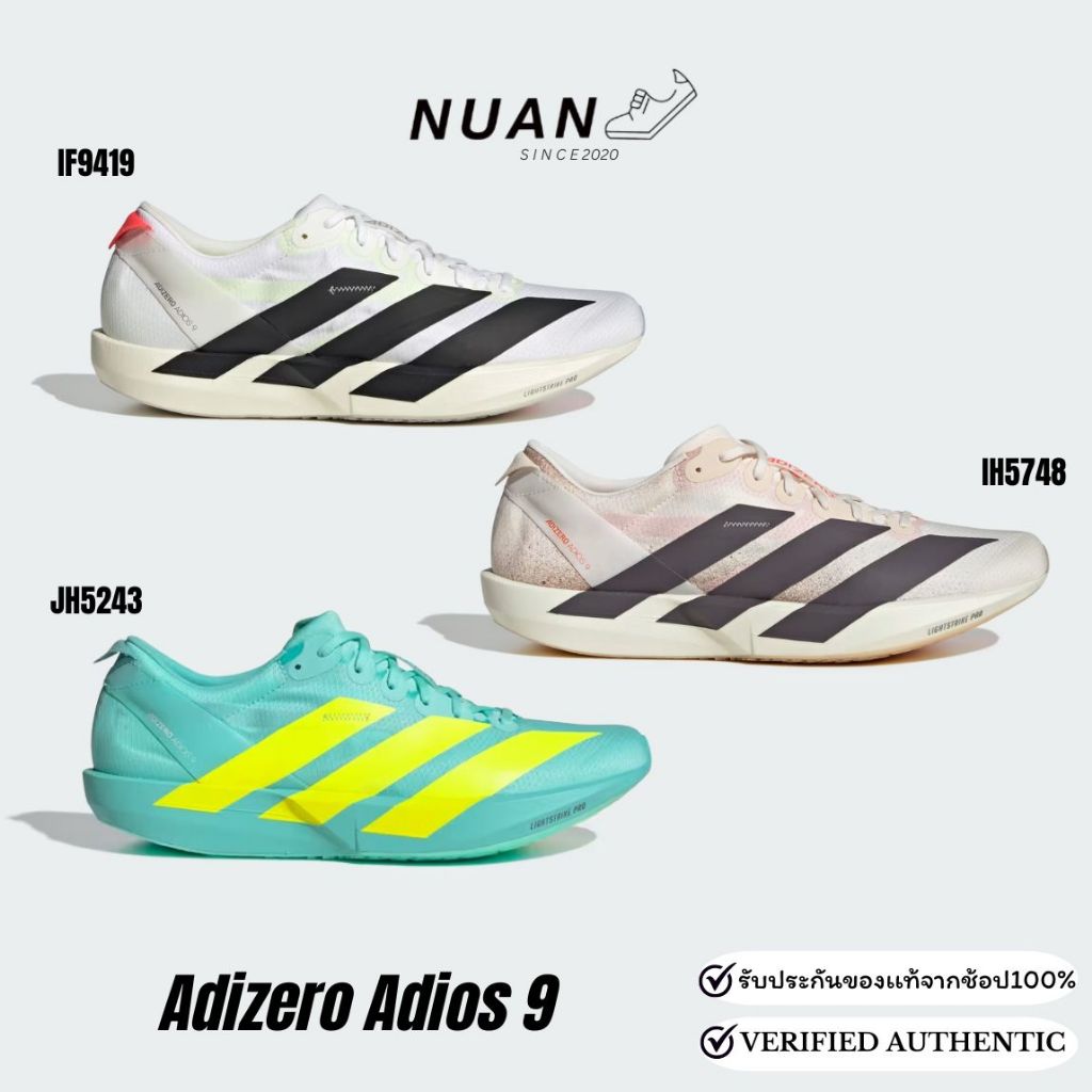 🔥11.11 ลดเพิ่ม 20% ทักแชท🔥 Adidas Adizero Adios 9 IF9419 , IH5748 , JH5243 การันตี ของเเท้ 100% รองเ