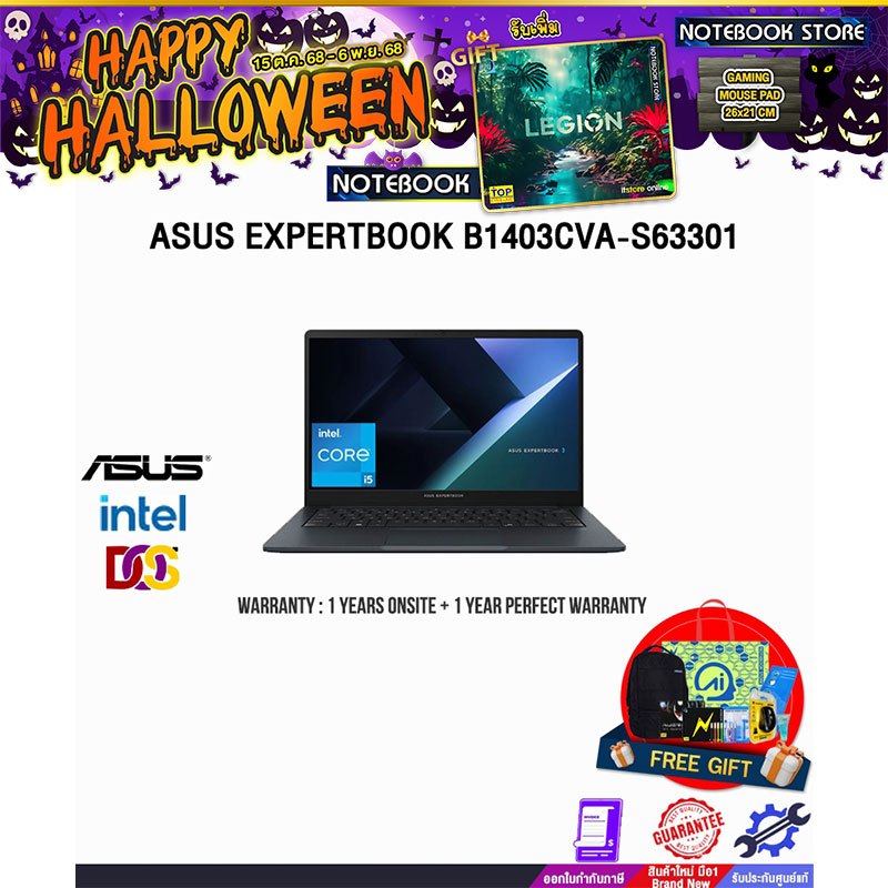 ASUS EXPERTBOOK B1403CVA-S63301/i5-1334U/ประกัน1YearOnsite+1YearPerfectWarranty/BY NOTEBOOK STORE