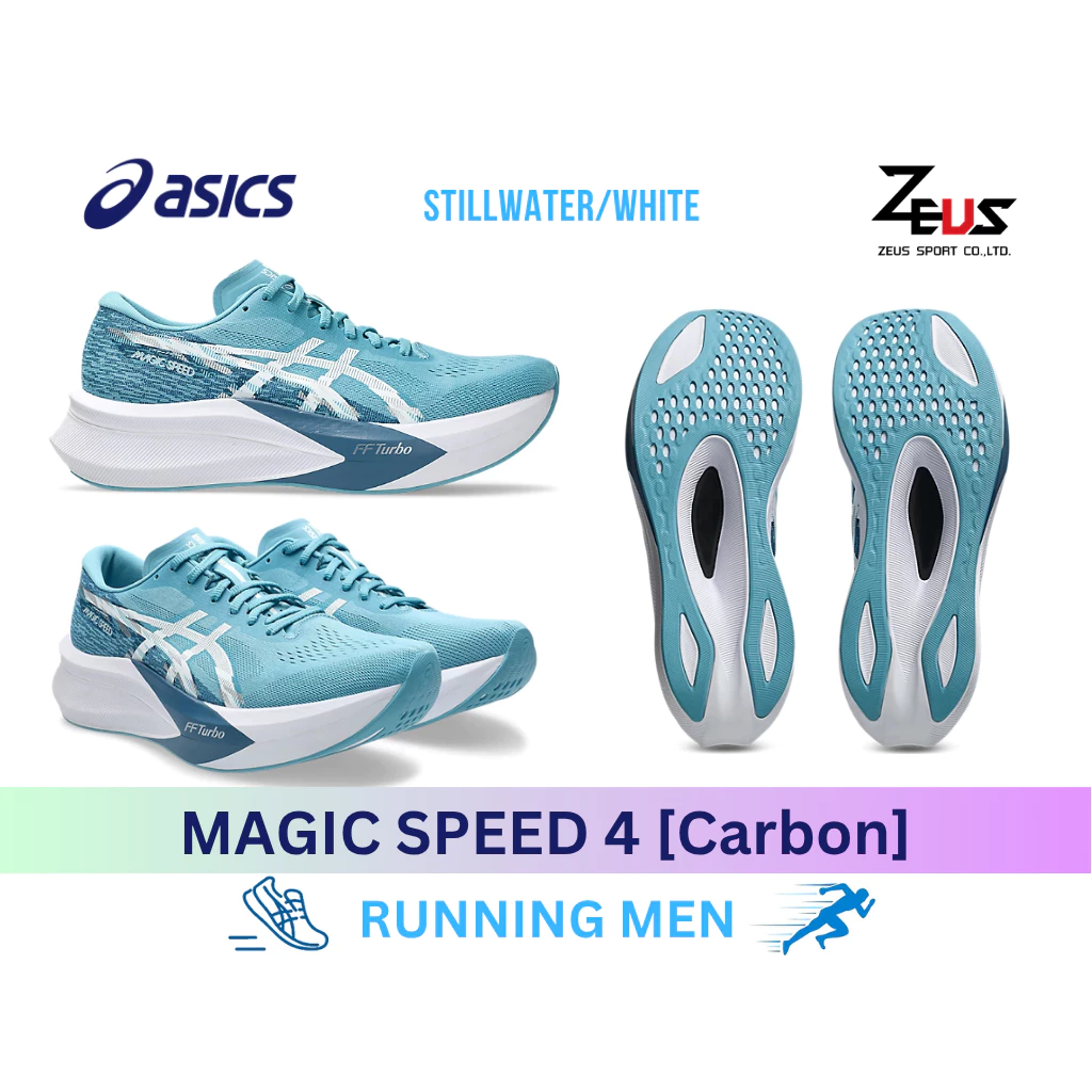 ASICS MAGIC SPEED 4 รองเท้าวิ่งผู้ชาย [Carbon RUNNING MEN]