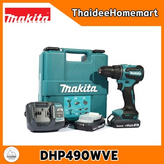 MAKITA สว่านกระแทกไร้สาย 18V DHP490WVE (2.0Ahx2) / DHP490Z (…