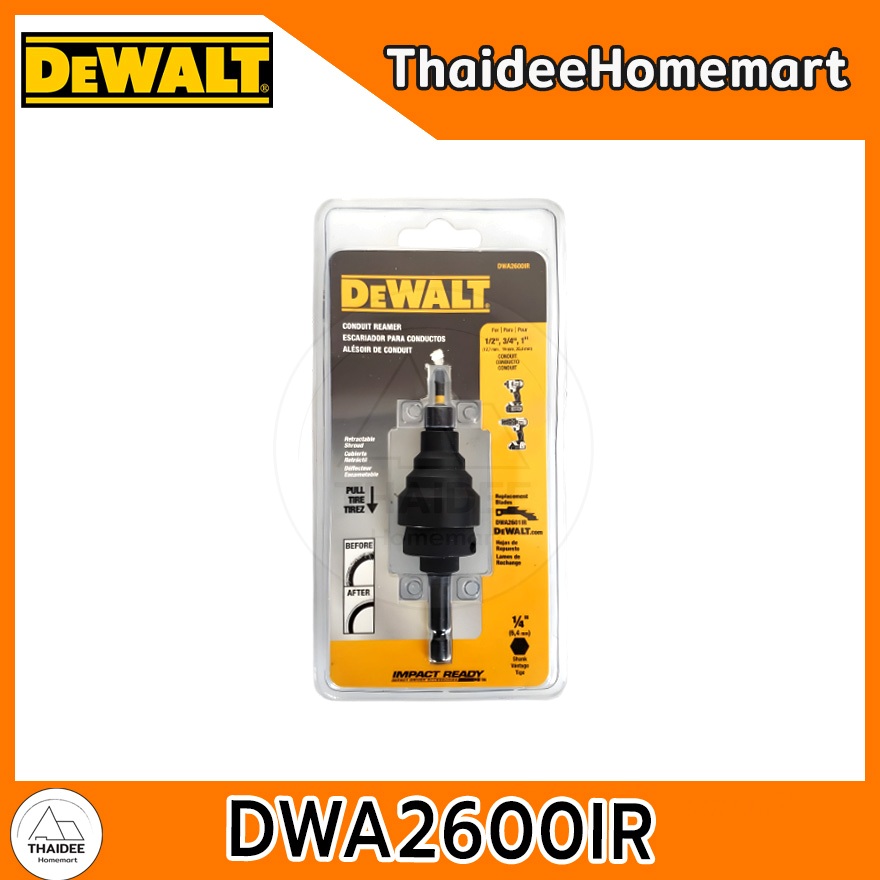 DEWALT ก้านต่อลบคมท่อ (1/2", 3/4", 1") DWA2600IR