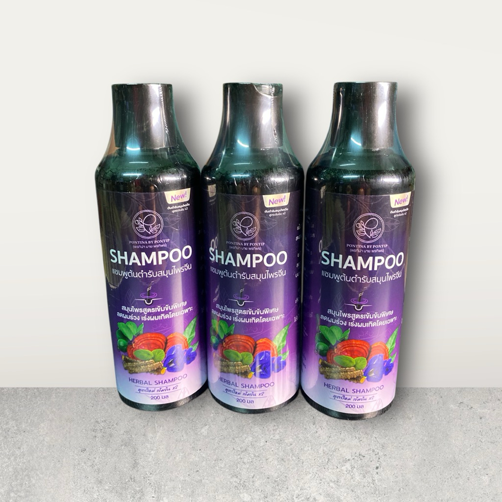 แชมพูสมุนไพรพรทิน่า(เซ็ต3ขวด)