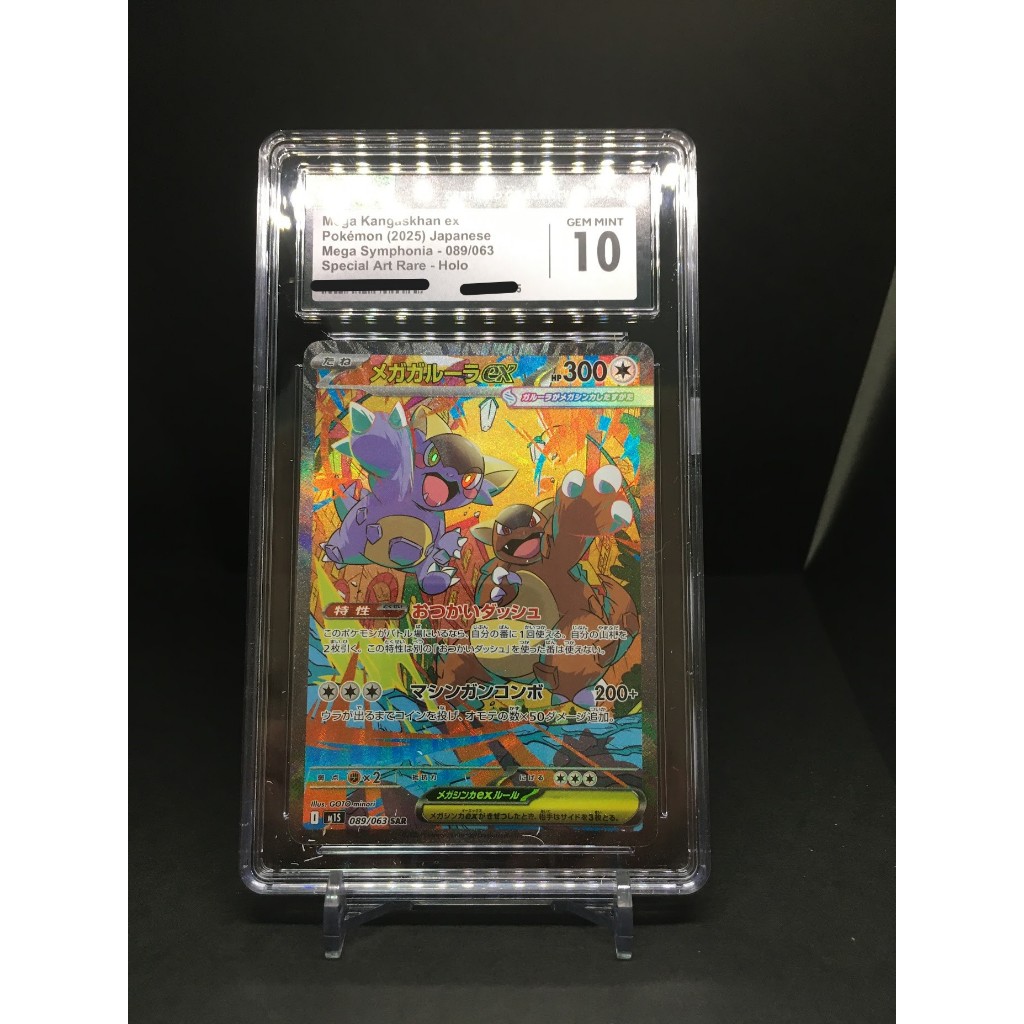 CGC 10 GEM MINT Mega Kangashan ex SAR 089/063 [POKEMON CARD]Mega Symphonia - Direct From JAPAN