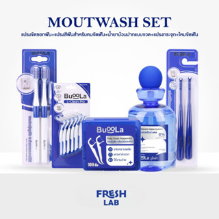BUOOLA [Set 5 ชิ้น สุดคุ้ม] เซตน้ำยาบ้วนปาก 1 ขวด+1 แปรงสีฟั…