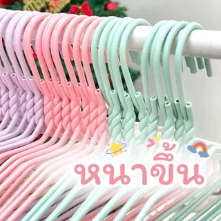 ส่งด่วน รุ่นใหม่ ไม้แขวนเสื้อ พาสเทล หนาพิเศษ น่ารัก ไม้แขวน ลวดหุ้มพลาสติก ยกลัง 40ชิ้น #Home_2026