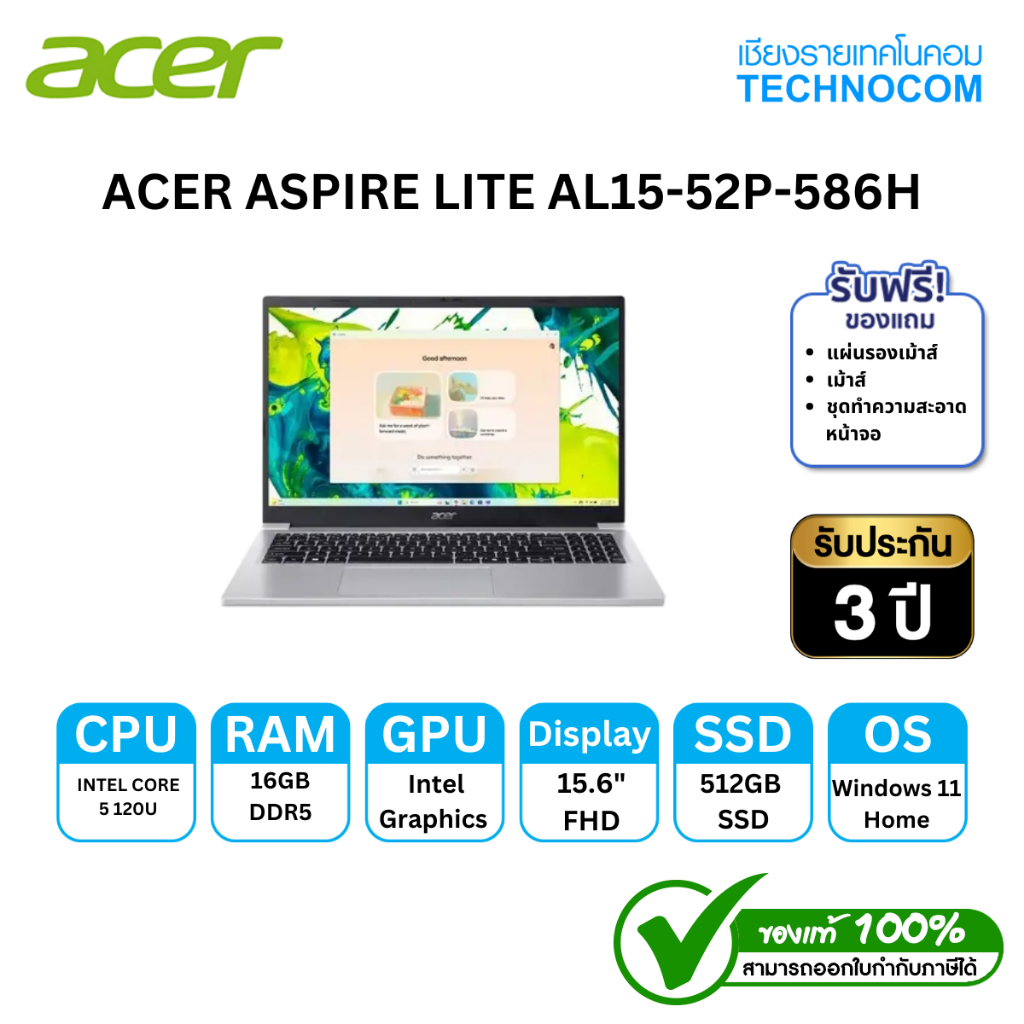 ACER ASPIRE LITE AL15-52P-586H C5-120U/16GB/512GB M.2/ 15.6" FHD/WIN 11 HOME OFFICE H/S 2024/MS365