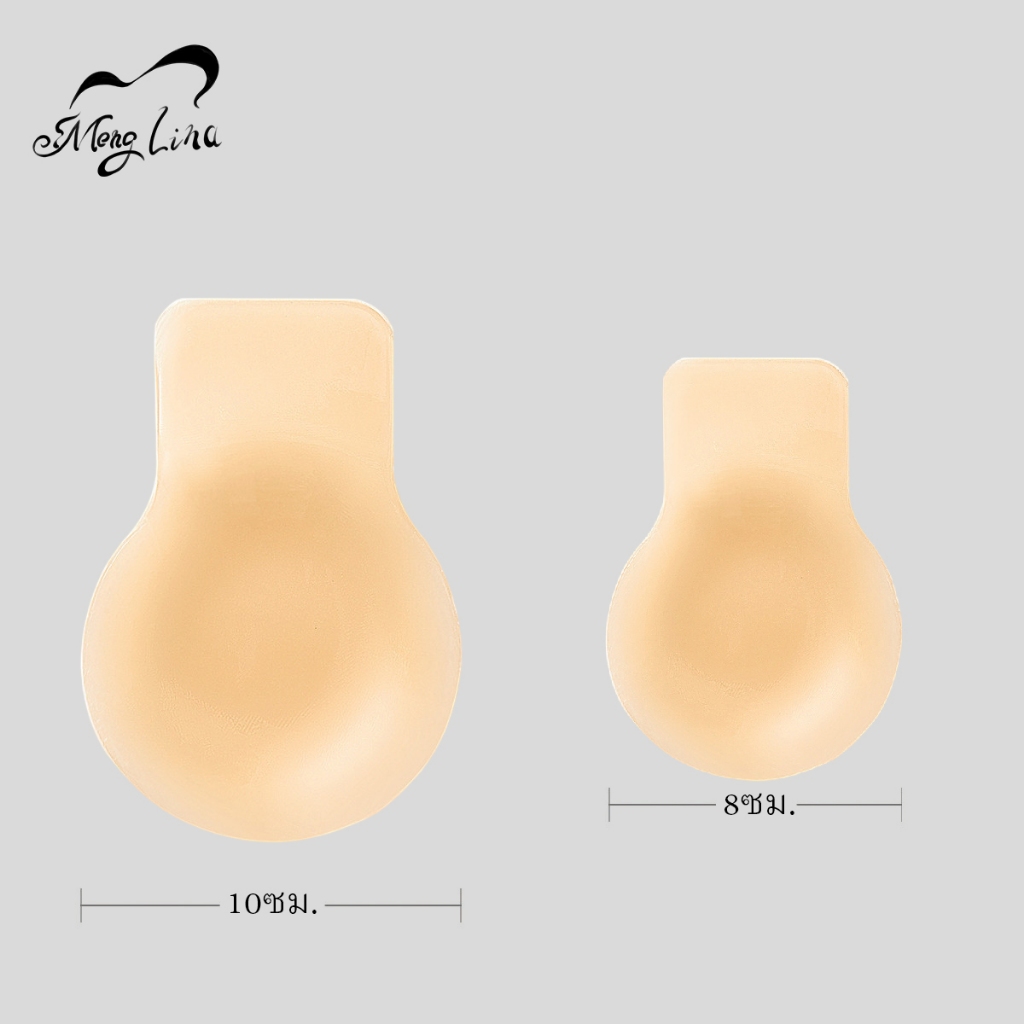 Meng Lina บรายกกระชับ บราปีกนก ทนน้ำ ทนเหงื่อ ใช้งานซ้ำได้มาก สินค้าพร้อมส่งจากไทย