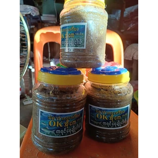 ปลาร้ากะเหรี่ยงแบบแห้งOK..1..kilo