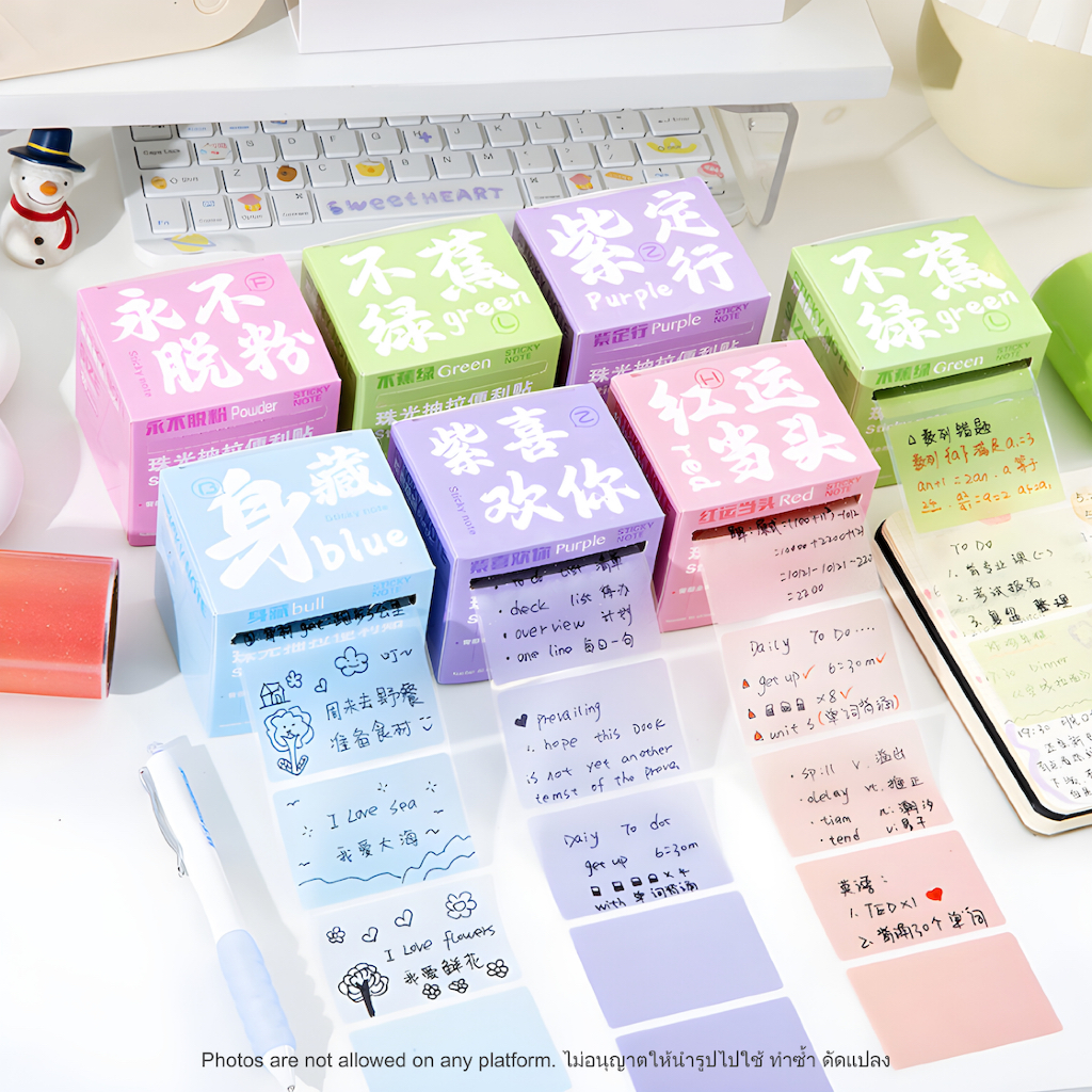 กระดาษโน้ตแบบม้วนเนื้อกลิกเตอร์ วิบวับ Roll Sticky Note SZ/369 สติกเกอร์โน้ตแบบมีกาว มินิมอล พกพาง่าย