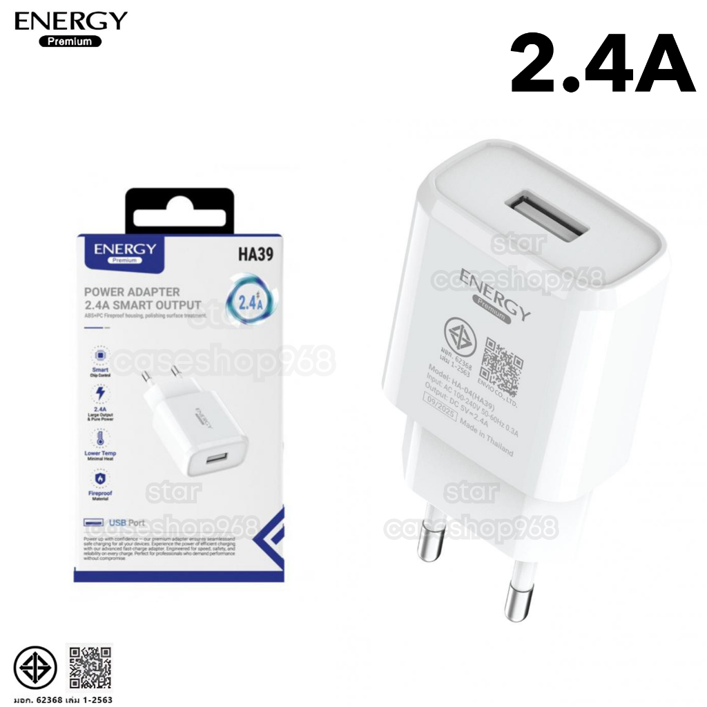 หัวชาร์จเร็ว ENERGY 2.4A ของแท้ มอก. ชาร์จไว ปลอดภัย ใช้ได้กับมือถือทุกยี่ห้อ รองรับ Fast Charging พร้อมส่ง