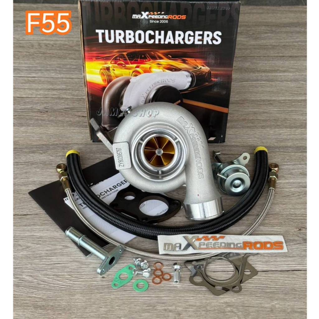 เทอร์โบ ใบส้ม MAXSPEED F55