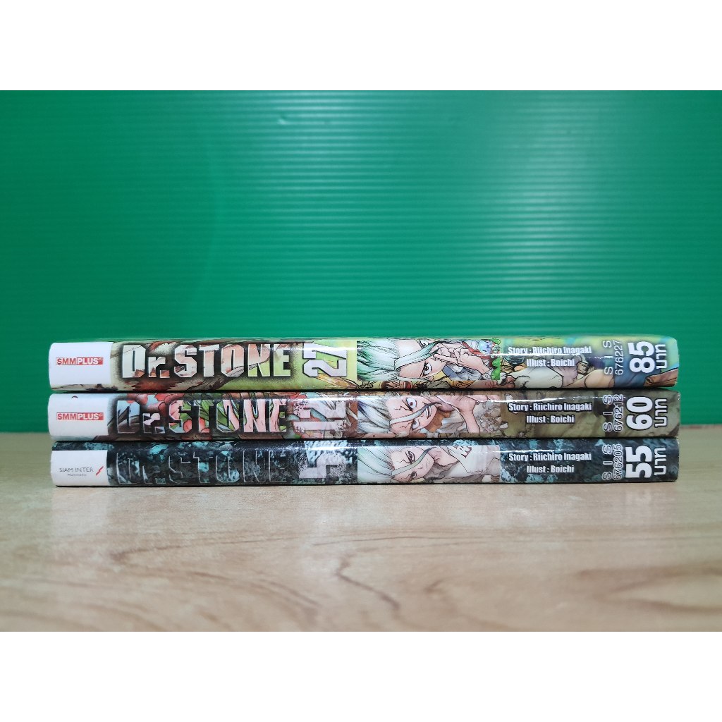 Dr.STONE (ขายแยกเล่ม)