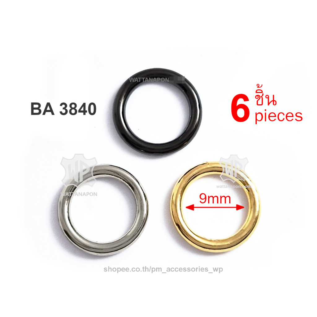 BA 3840 ห่วงกลม ซิ้งค์อัลลอย วงในกว้าง9มม. 6ชิ้น zinc alloy round loop, size 9mm, 6 pcs
