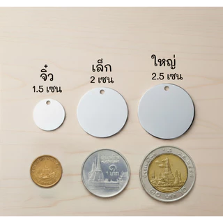 ป้ายชื่อแมว เก็บปลายทางได้ สลักชื่อฟรี ติดทนถาวร รับประกันไม่หลุดลอก ปลอกคอแมว ป้ายชื่อสัตว์เลี้ยง