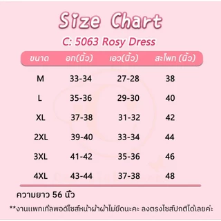 ⚘️C;5063:ชุดราตรีเดรสยาวใส่ออกงาน ทรงปาดไหล่ข้าง แขนไหล่ปิดพรางต้นแขน(+เข็มกลัดดอกกุหลาบ)แต่งระบายงานผ้าเงาซาร่า