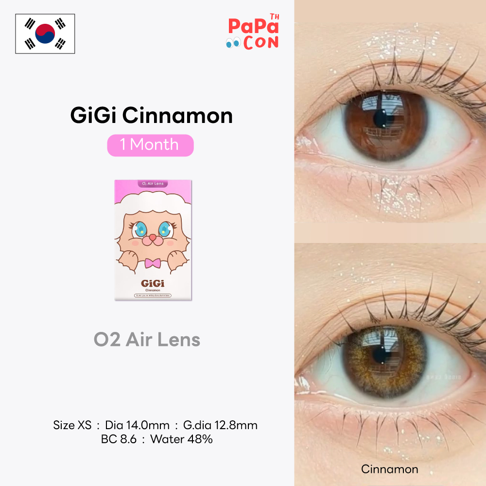 Sisse Lens รุ่น GiGi สี Cinnamon คอนแทคเลนส์ รายเดือน O2 Air Lens