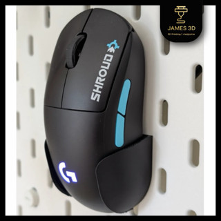 Ikea Skadis ที่วางเมาส์  แท่นวาง ขาตั้งเมาส์ Mouse Stand