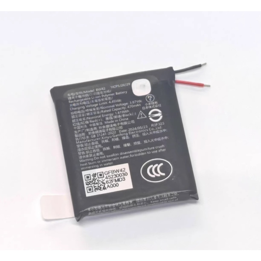 ⌚ แบตเตอรี่ สำหรับ XIAOMI MI Watch4 Battery Model BW42