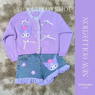 🔖รวมชุดเซทงานไหมพรมโทนม่วง🔖Set 2 ชิ้น