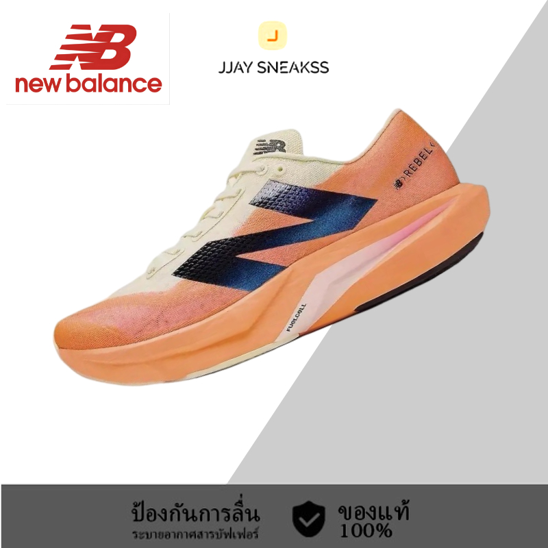 〖ของแท้ 100%〗  New Balance FuelCell Rebel v4 Low Sneakers MFCXCO4