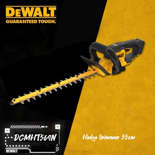 DeWALT  DCMHT564N เลื่อยแต่งพุ่มไร้สาย 20Vmax