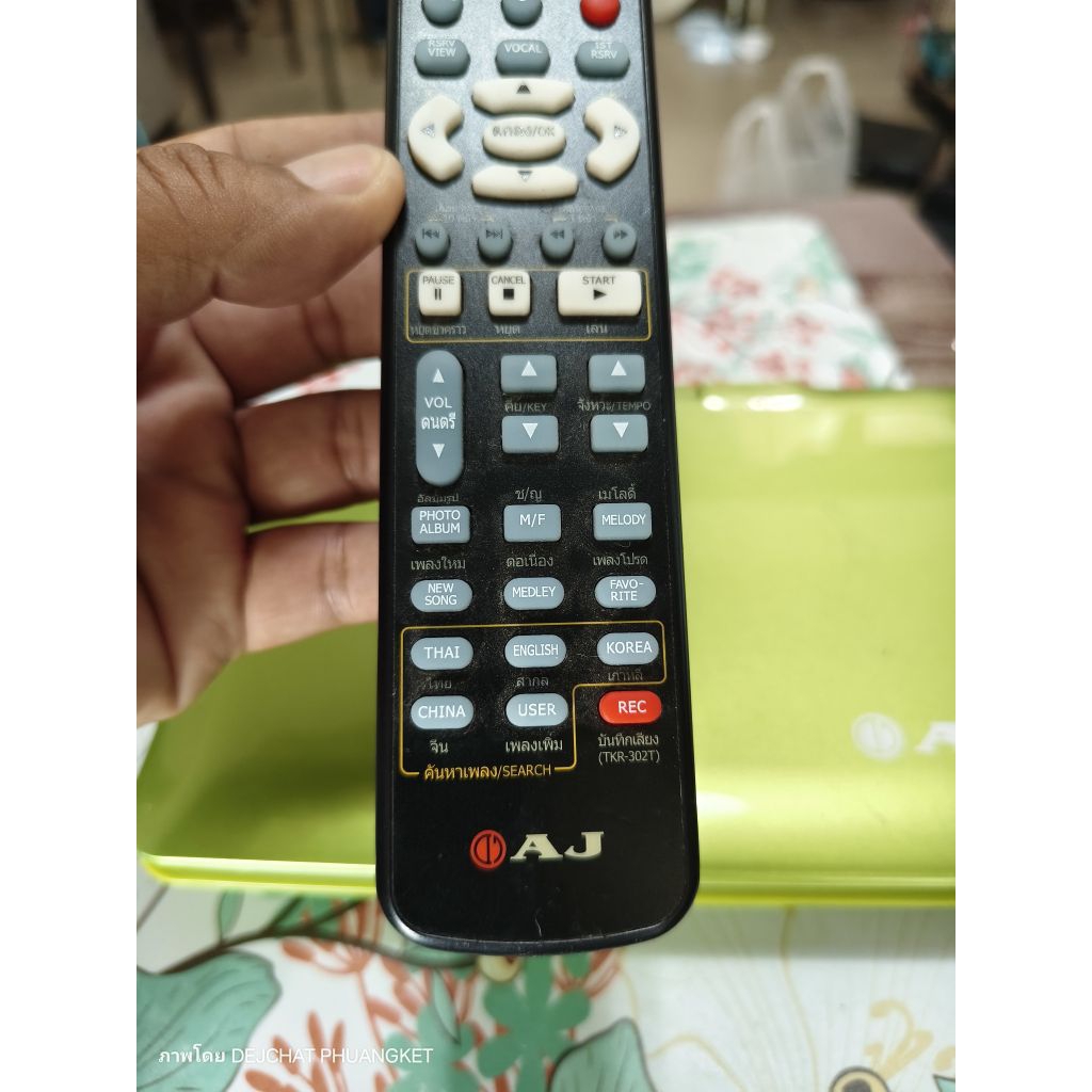 สินค้ามือ2 Secondhand item AJ TKR 302T รีโมทคาราโอเกะ รีโมทเครื่องเล่นคาราโอเกะ รีโมทคาราโอเกะ AJ รี