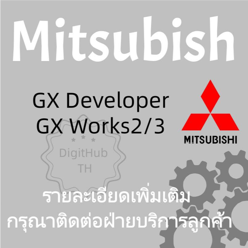 【PLC】GX Developer + GX Works 2/3 | ภาษาไทย