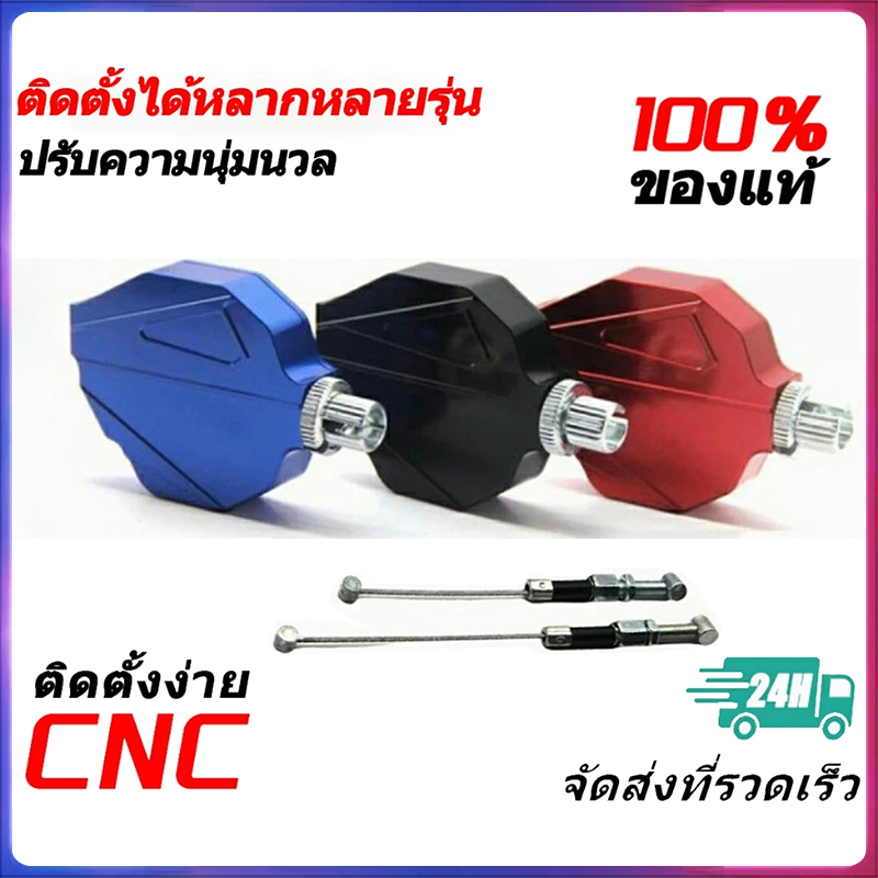 CNC ชุดลดแรง คลัทช์ ตัวปรับ คลัช มอเตอร์ไซค์ ทำให้นิ่มขึ้น ตัวปรับครัช CRF WR155 KLX Rally