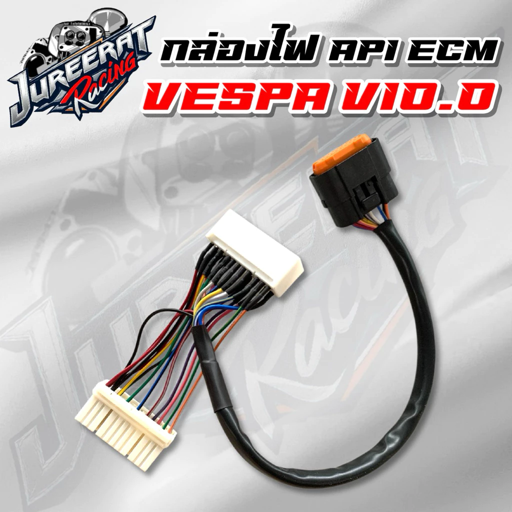 กล่องไฟ API ECM V.10.0MV0101SA194 ใส่ VESPA เวสป้า กล่องไฟแต่งเวสป้า thumbnail 7