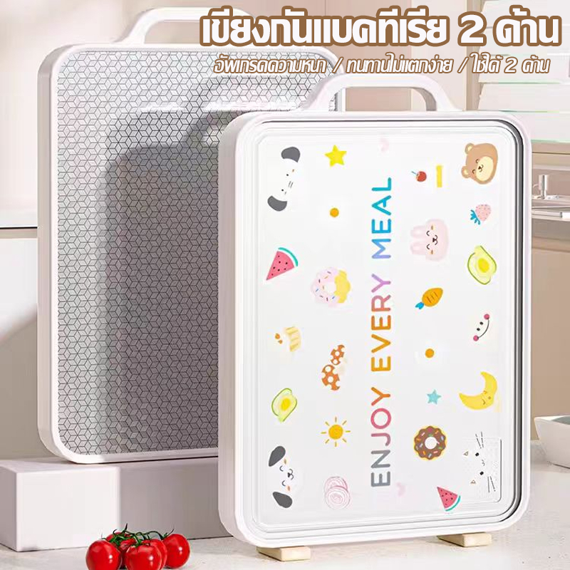 เขียง เขียงฮิบริด🍴สแตนเลส 304+วัสดุ PP เขียงตัด ขนาดใหญ่ 2 หน้า  ป้องกันแบคทีเรีย แผงหนา แยกอาหารดิบและอาหารปรุงสุก