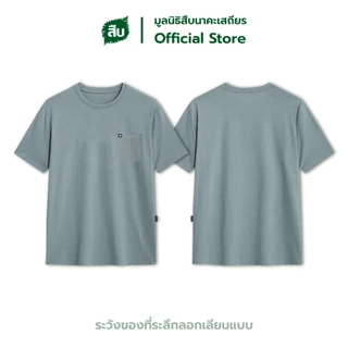 เสื้อลาย Everyday Nature