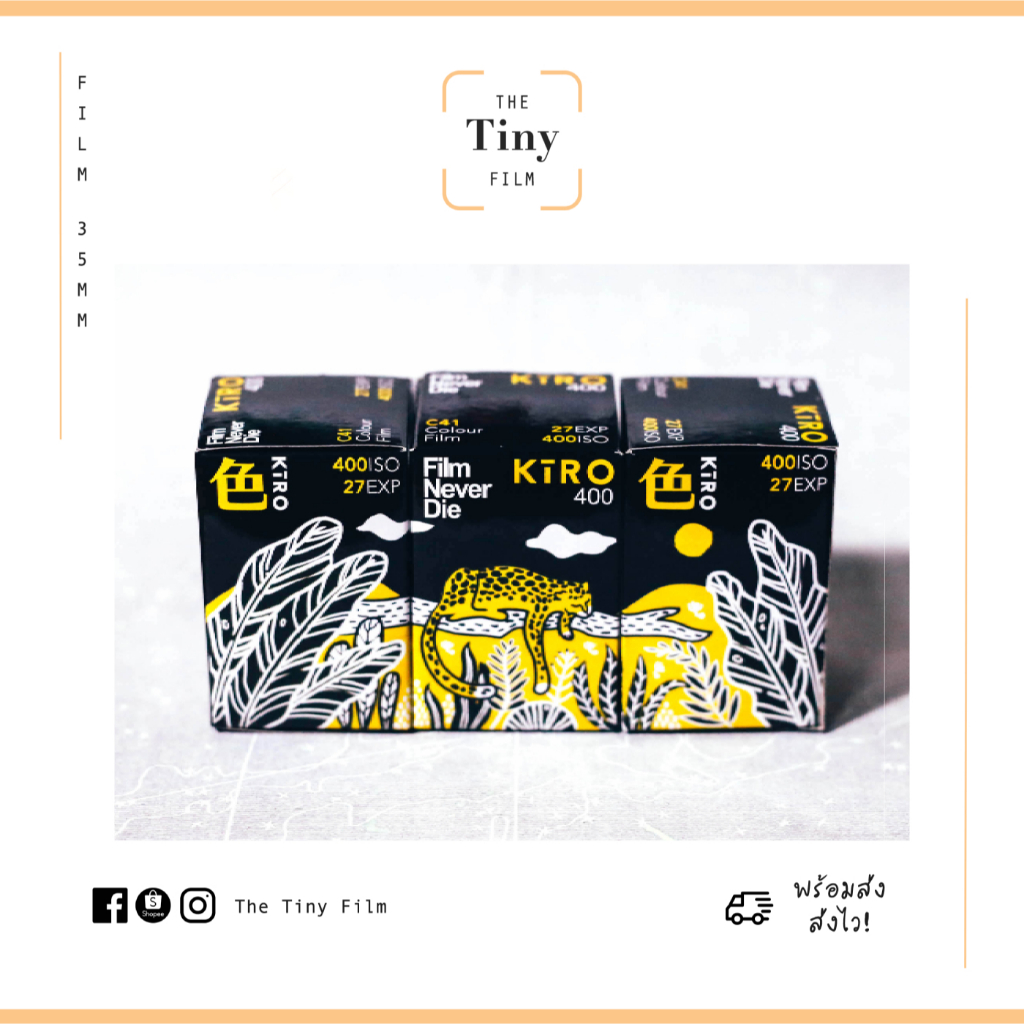 [พร้อมส่ง!] 💛 ฟิล์มสีสดใหม่ Film Never Die Kiro 400