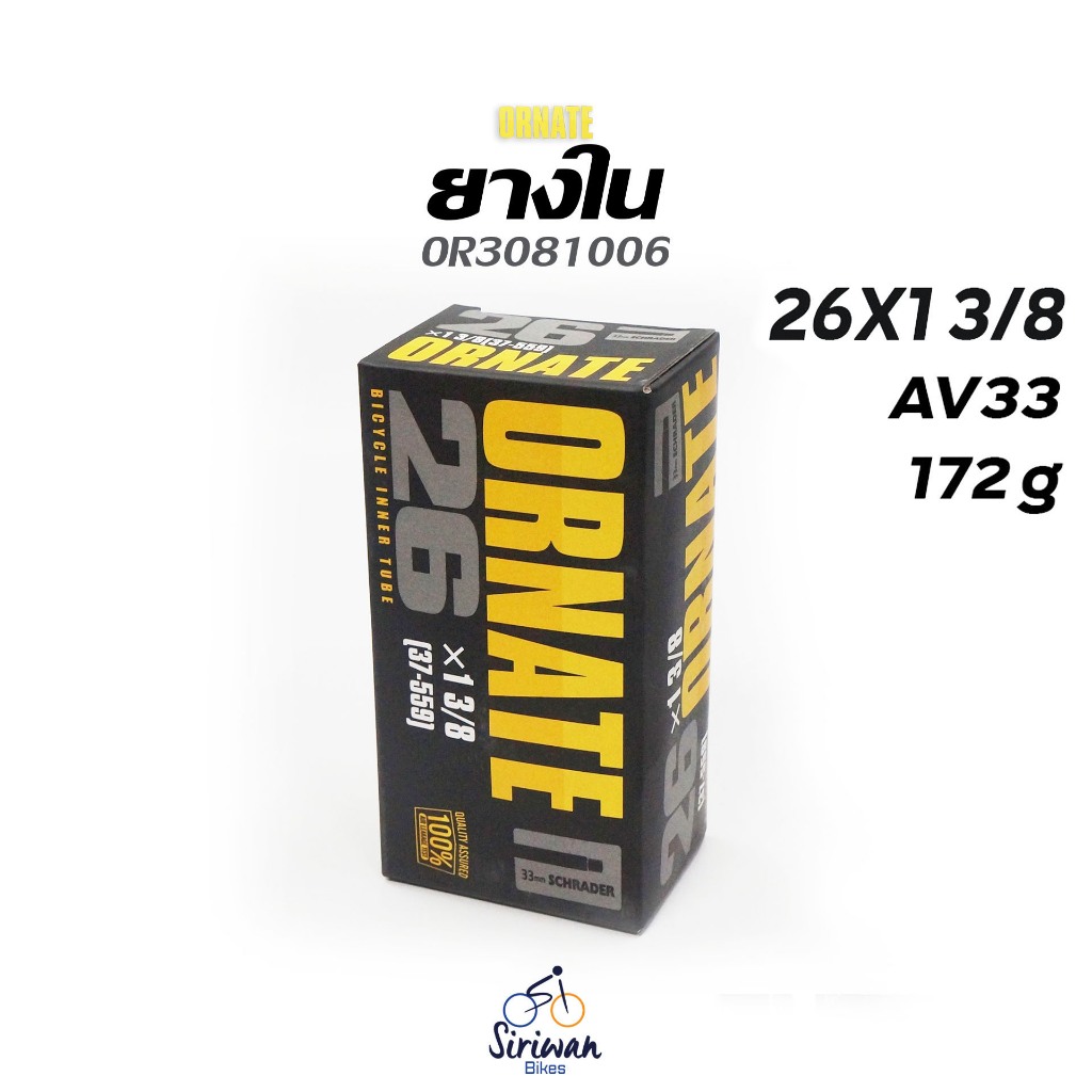 ORNATE รหัส OR3081001 ยางในจักรยาน 26x1 3/8  จุ๊บ AV33 (แพ็ค 2 เส้น)  ผลิตโดย ZC Rubber