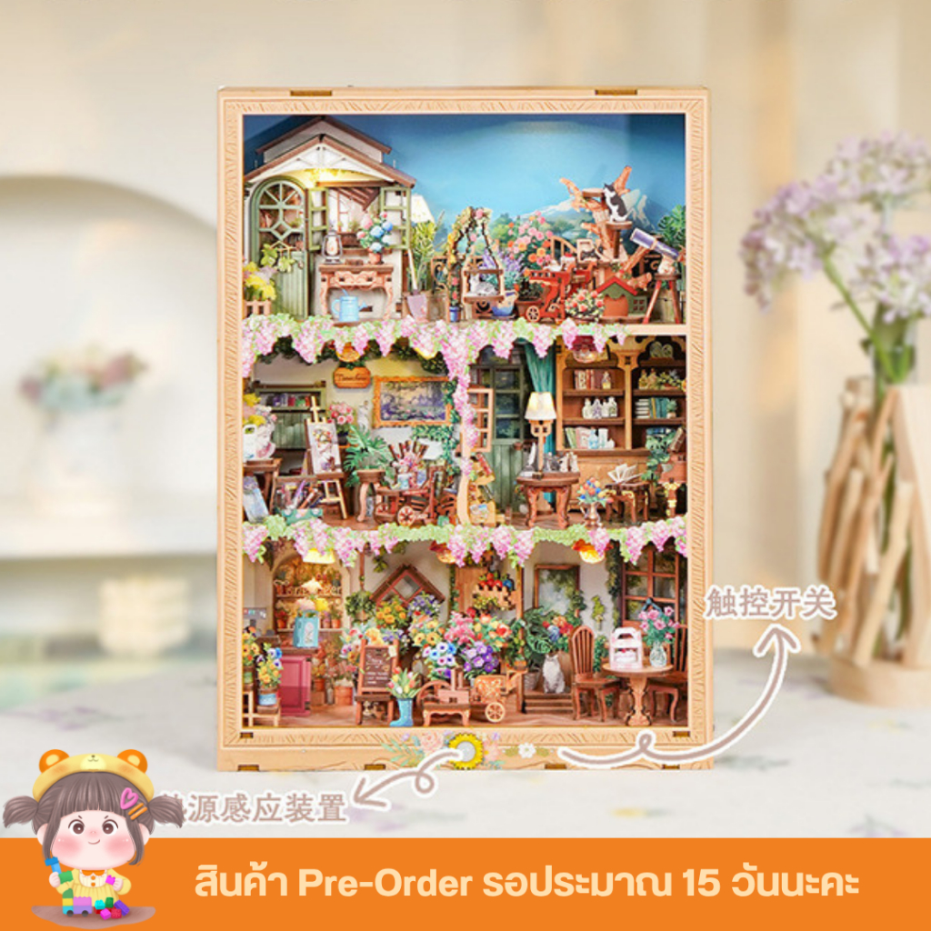 (งาน Pre-order) Blossom Time